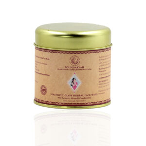 Soundaryah's Youthful Glow Herbal Face Wash [100 g]