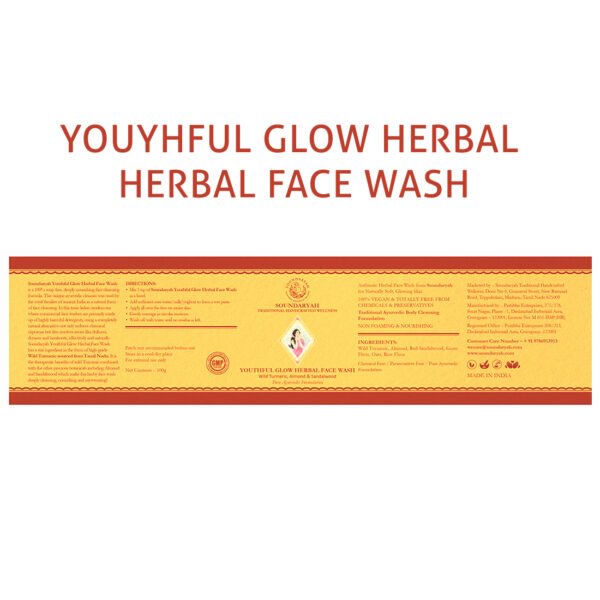 Soundaryah's Youthful Glow Herbal Face Wash [100 g]