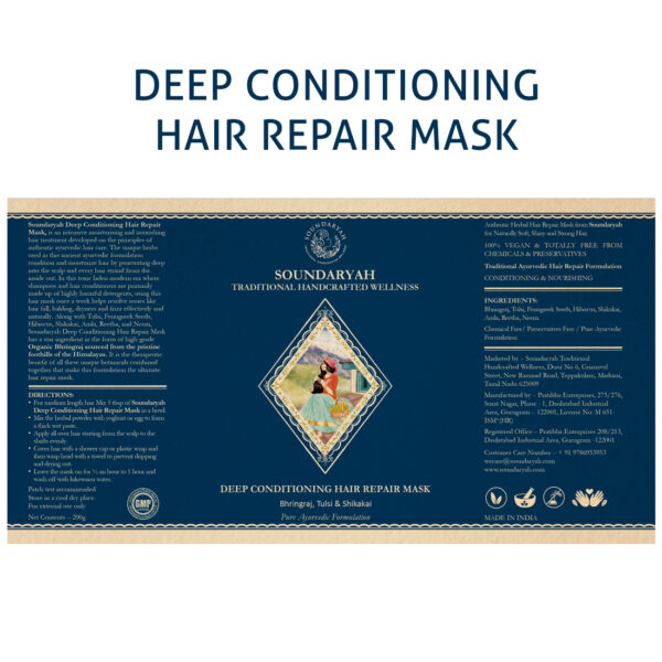 Soundaryah's Deep Conditioning Hair Repair Mask [200g]