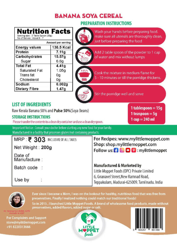 Banana Soya Cereal [200g]